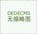青上（厦门）国际商业无限公司成立注册